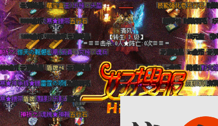 星王合击私服之星王攻速版高效刷道具攻略