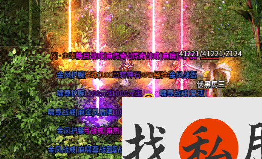 探索《龙纹云游记》的宝贵材料