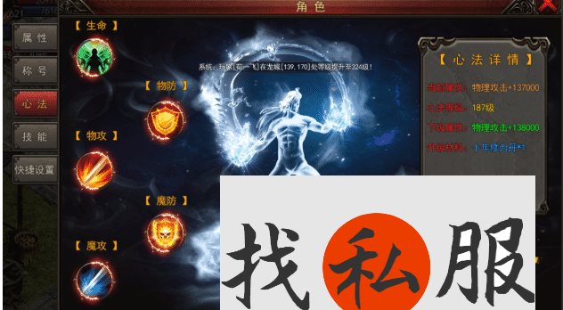 屠魔问鼎，《鬼斧大陆》霸梦诀全解析