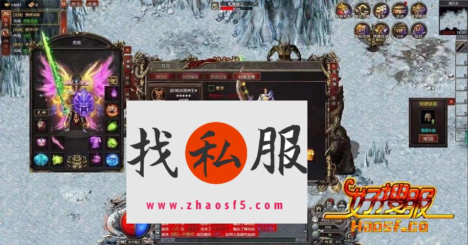 日常任务：散人玩家的稳定资源来源