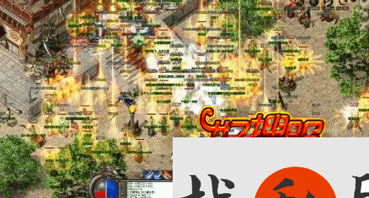 开启传奇176复古版冒险之旅