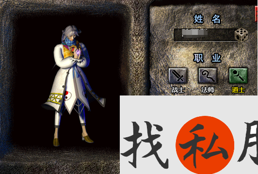 半小时体验《原始传奇》：女性道士的成长之路