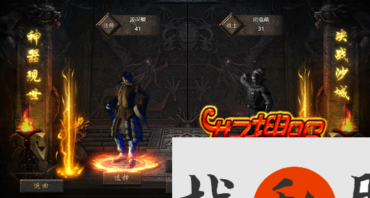 焚天之怒：法师降临，一念成魔!