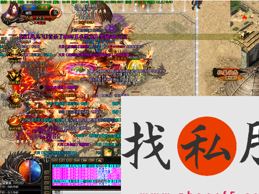 土城探秘，开启全新篇章