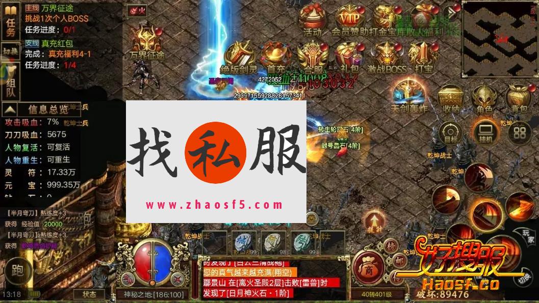 盛世币的实际应用场景