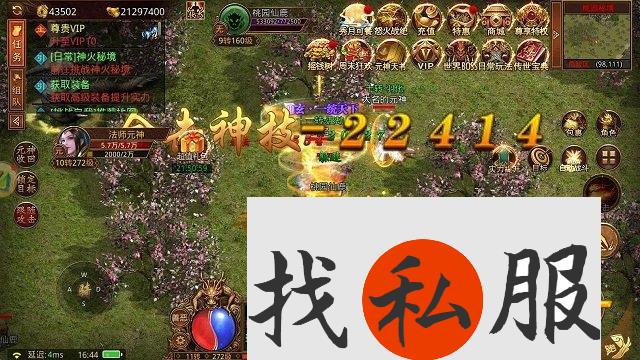 装备成长与强化路径：从凡铁到神兵的蜕变