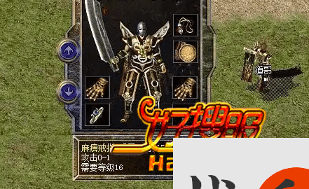 装备分析：绝世神兵展现惊人威力