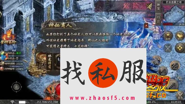 巫族领地挑战中的资源管理与消耗品策略