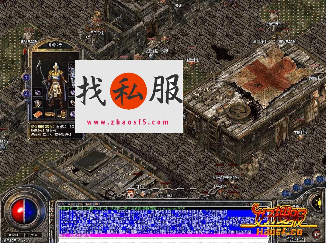 成长节奏的引导设计与礼包协同机制