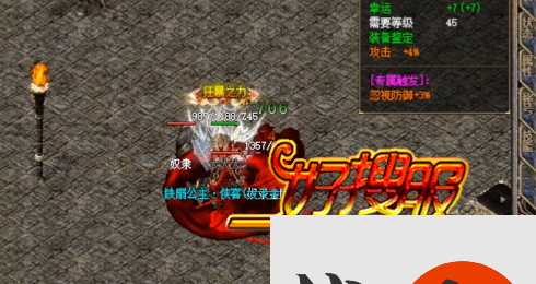 被遗忘的神器：无名刀的传说