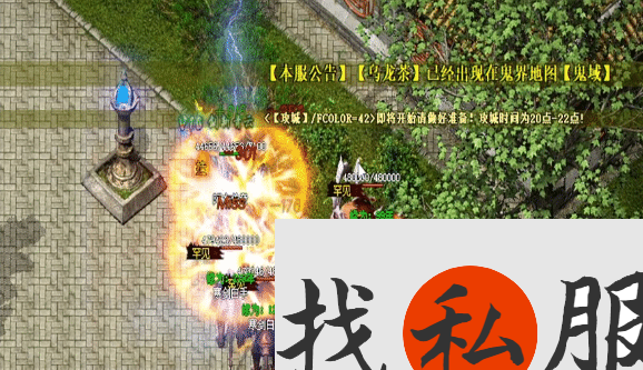 探索五大陆天之域的神秘秘境