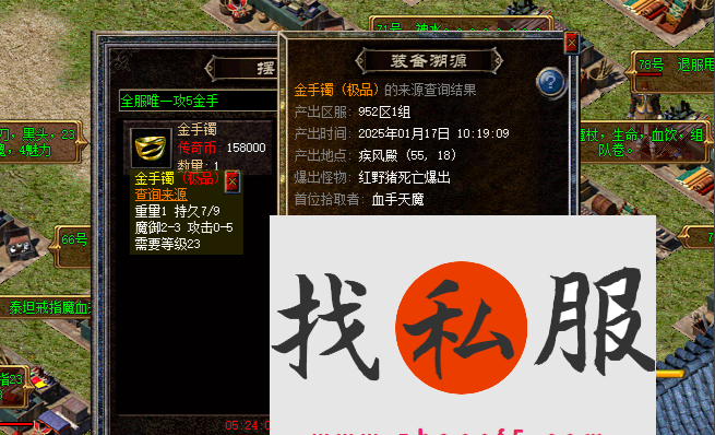 散人玩家的精神寄托——金戒指之情