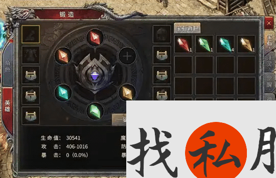 装备淬炼来袭，战力飞升时代