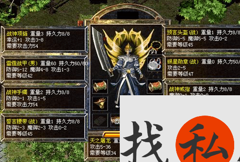 装备增幅新策略，助你沙城争霸