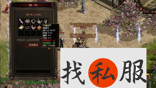 对新手玩家的经济赋能：从生存焦虑到成长自信