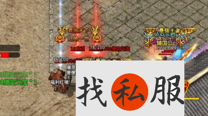 神体晋升揭秘，成就无上荣光